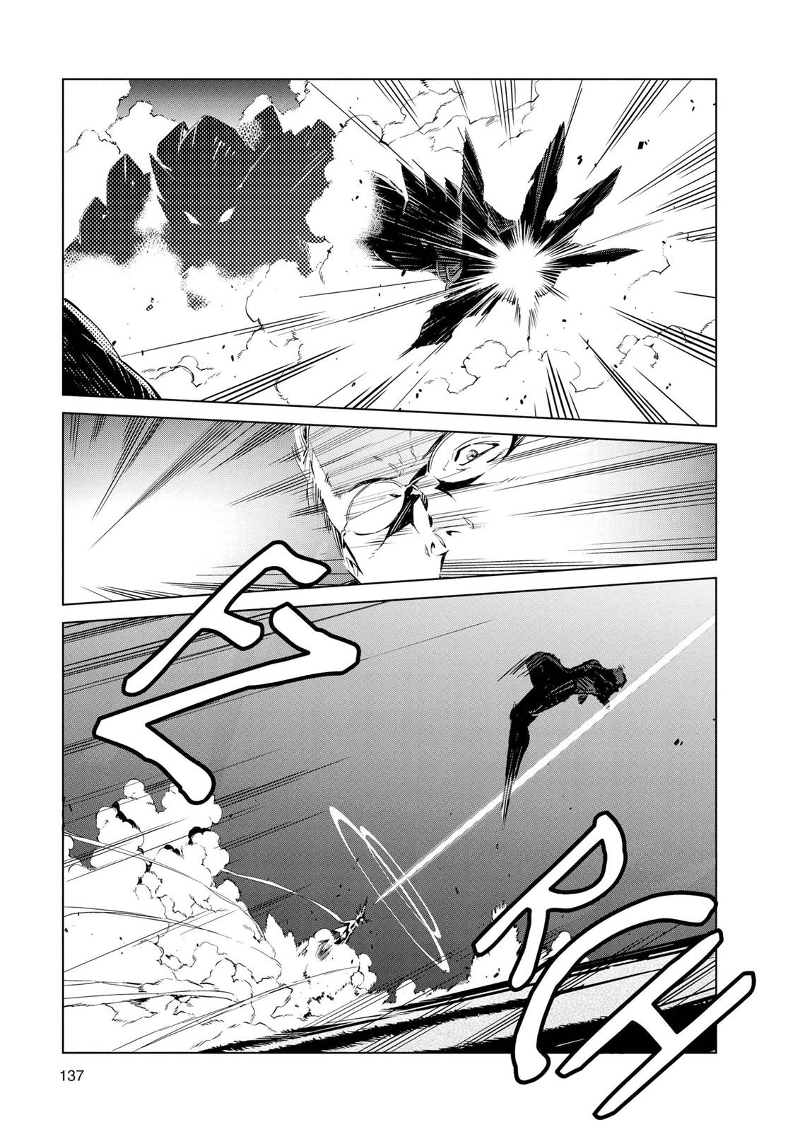 Ultraman Chapter 3 15
