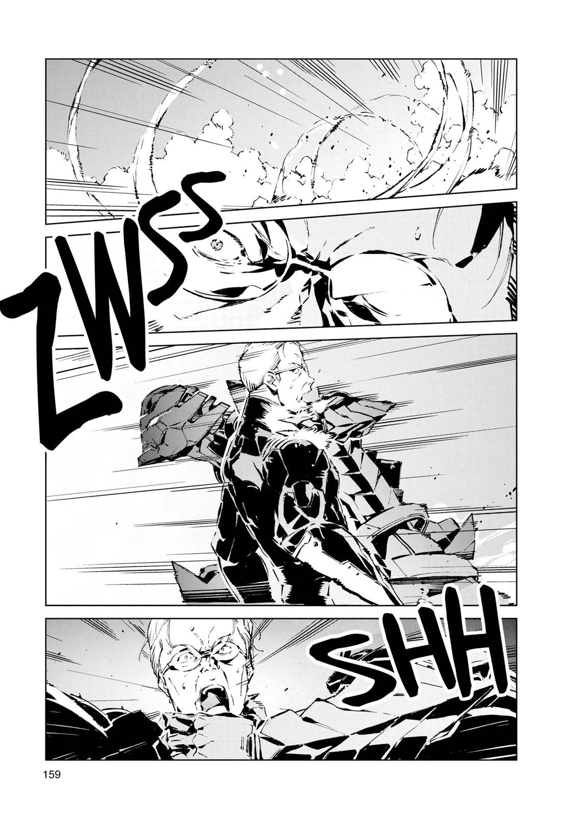 Ultraman Chapter 4 3