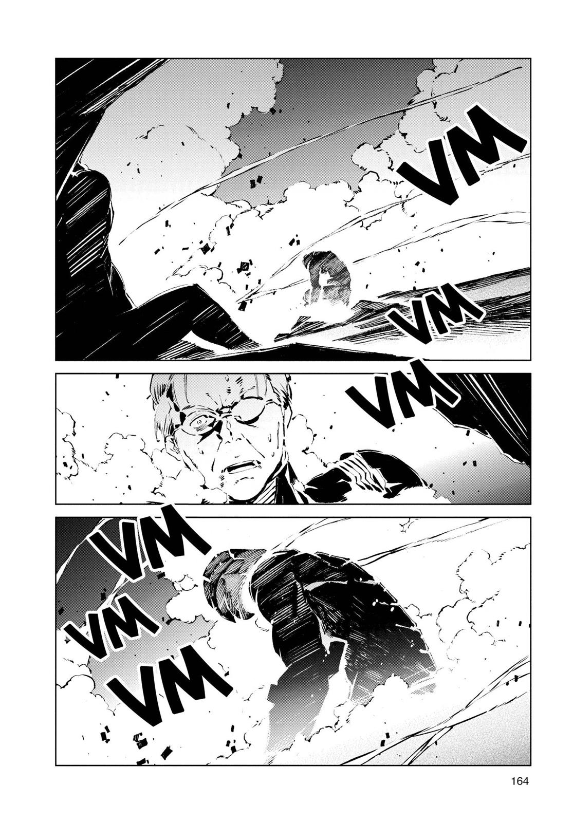 Ultraman Chapter 4 8