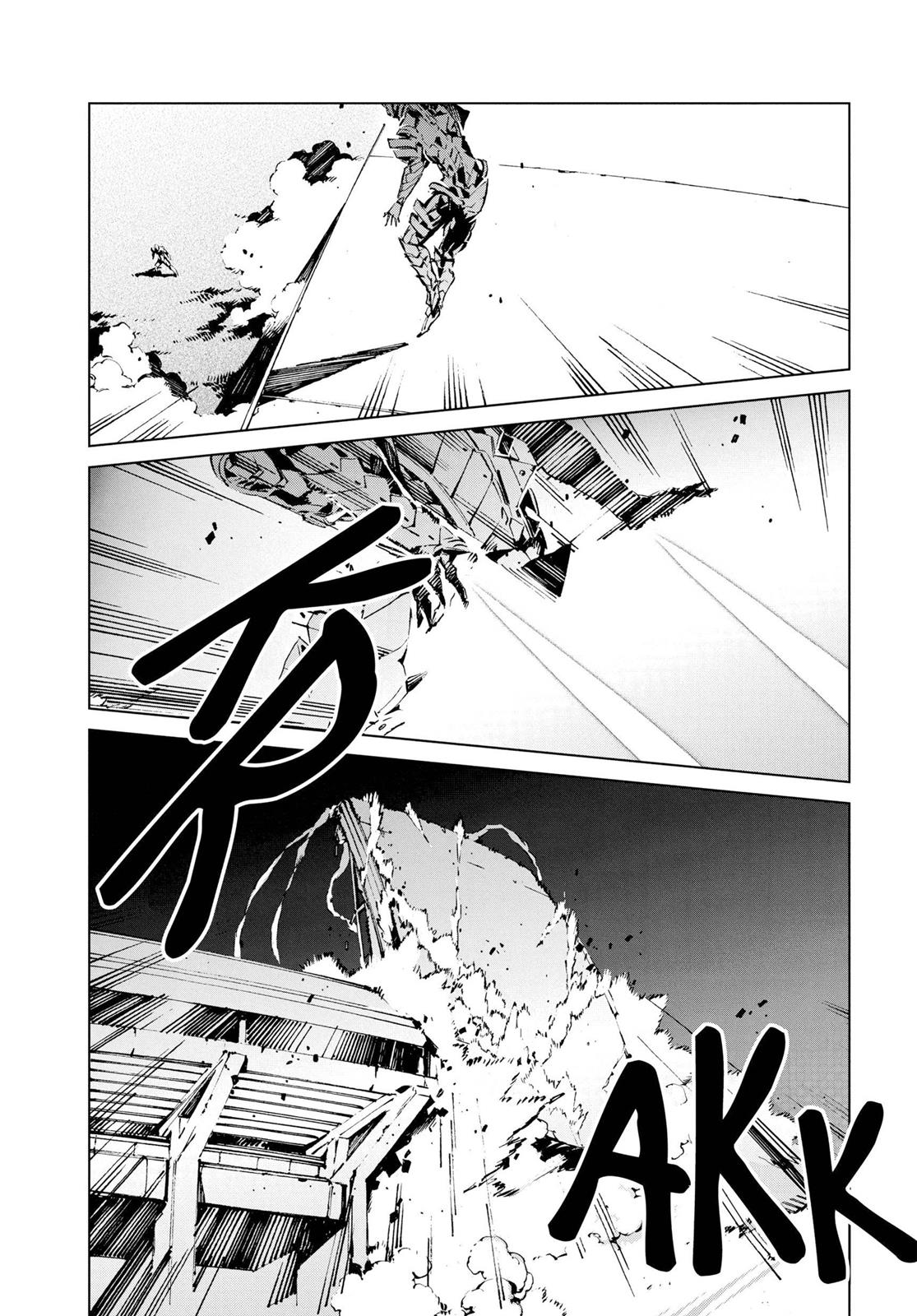 Ultraman Chapter 5 5