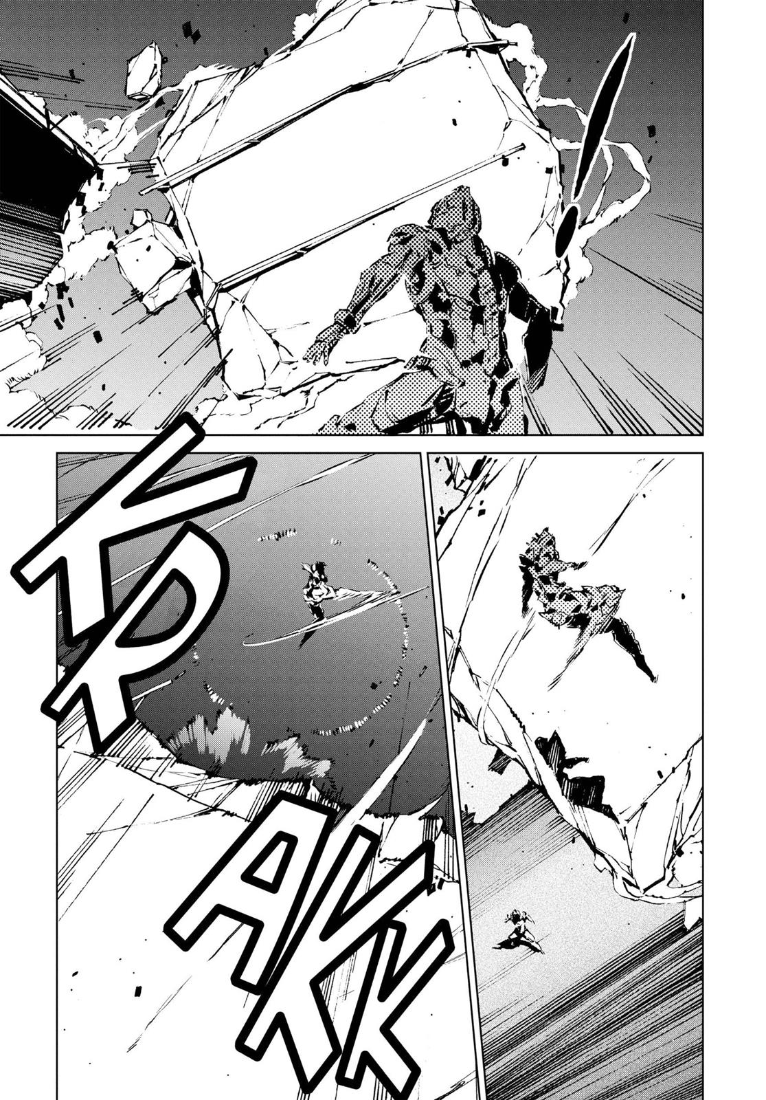 Ultraman Chapter 5 6