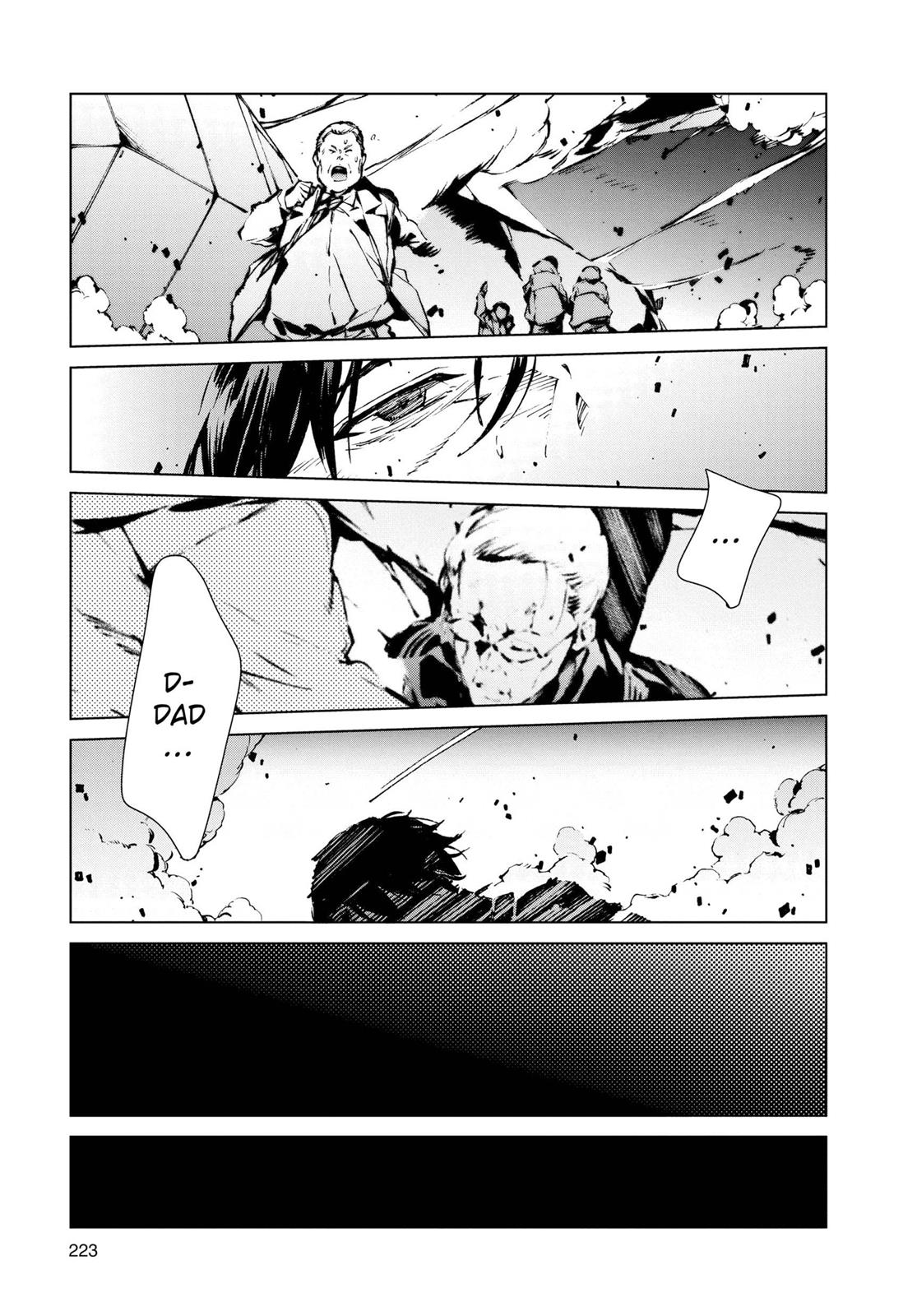 Ultraman Chapter 6 18