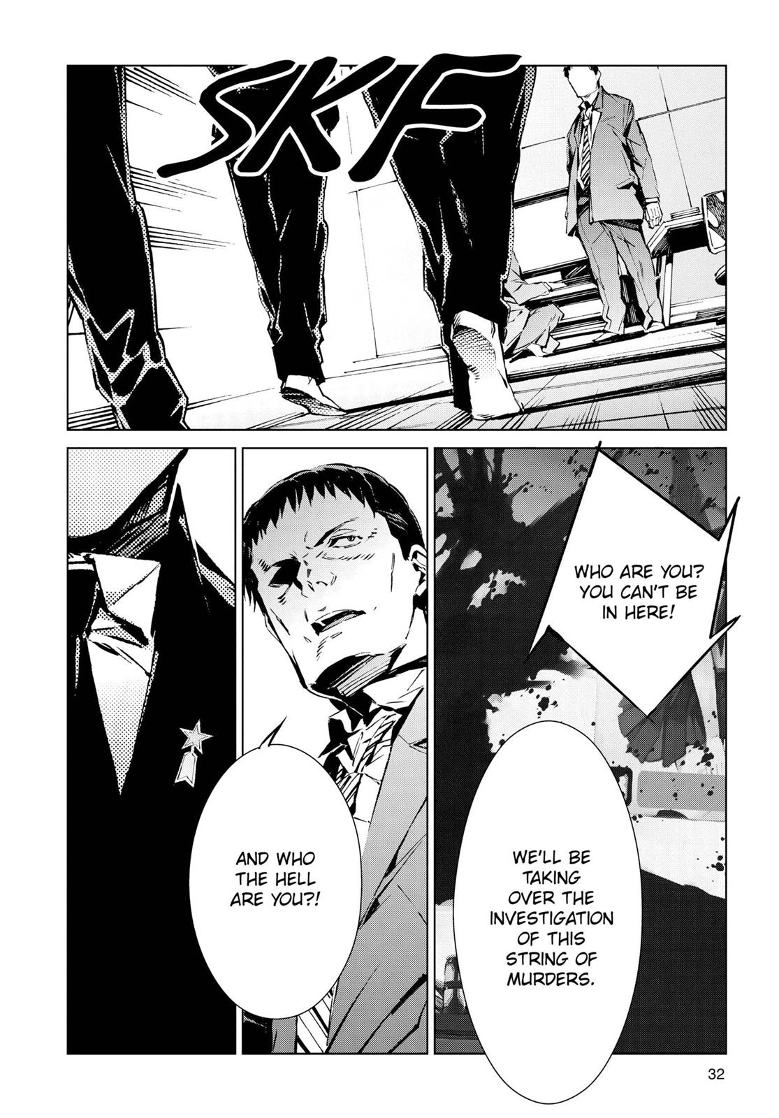 Ultraman Chapter 8 11