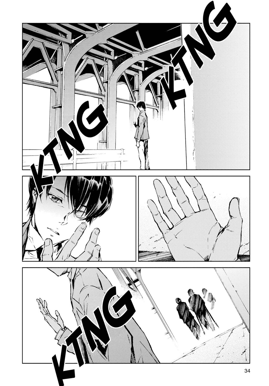 Ultraman Chapter 8 13