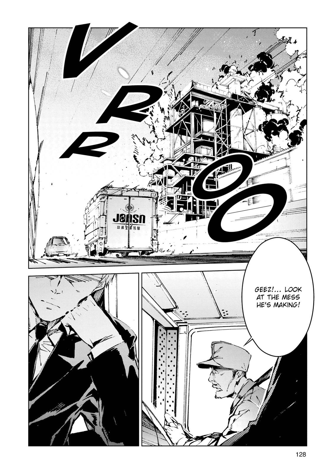 Ultraman Chapter 12 8