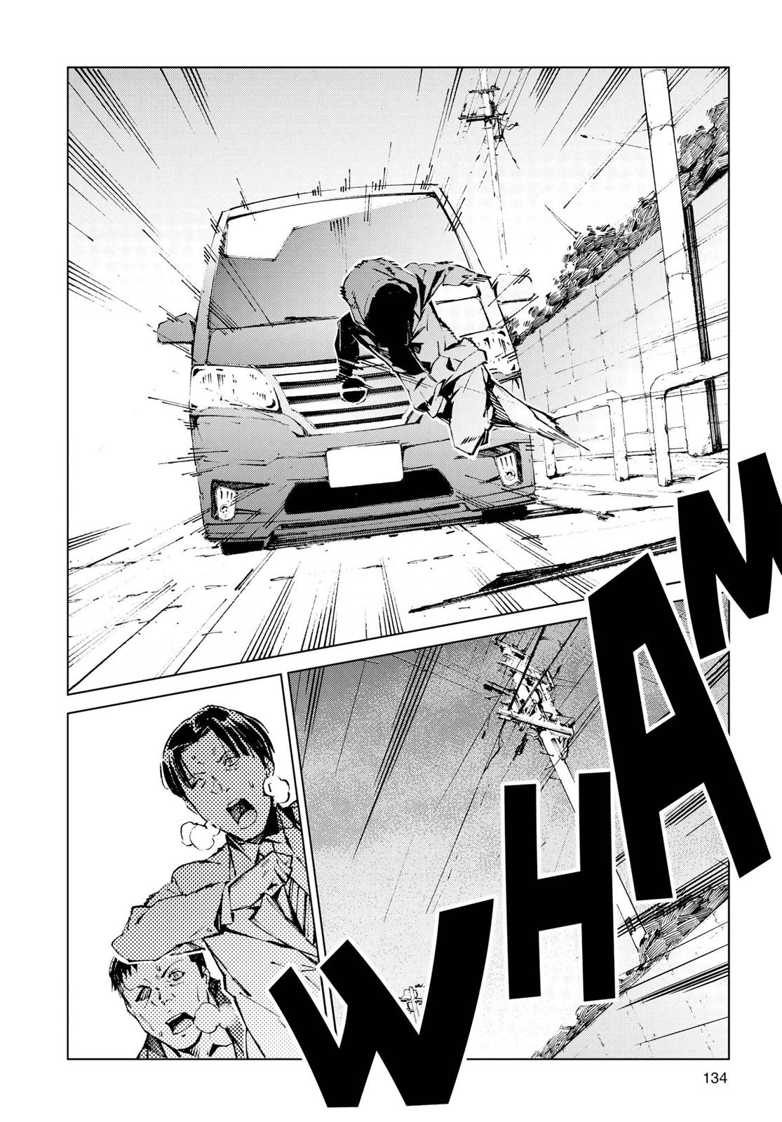 Ultraman Chapter 12 14