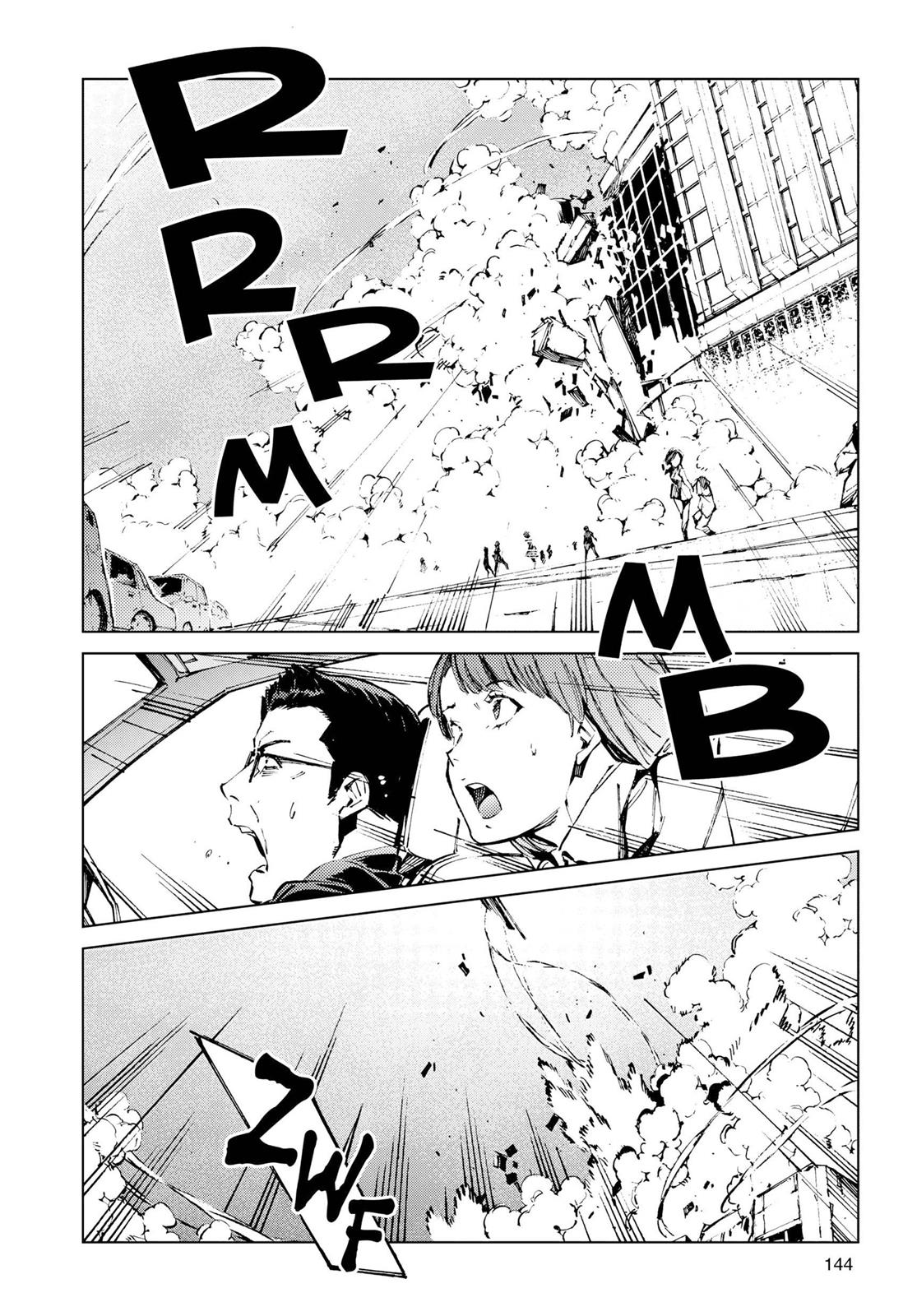 Ultraman Chapter 12 23