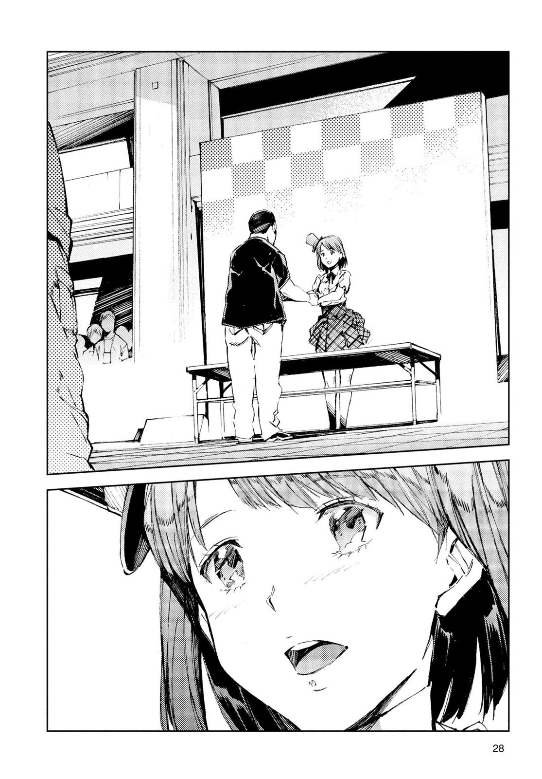 Ultraman Chapter 22 3