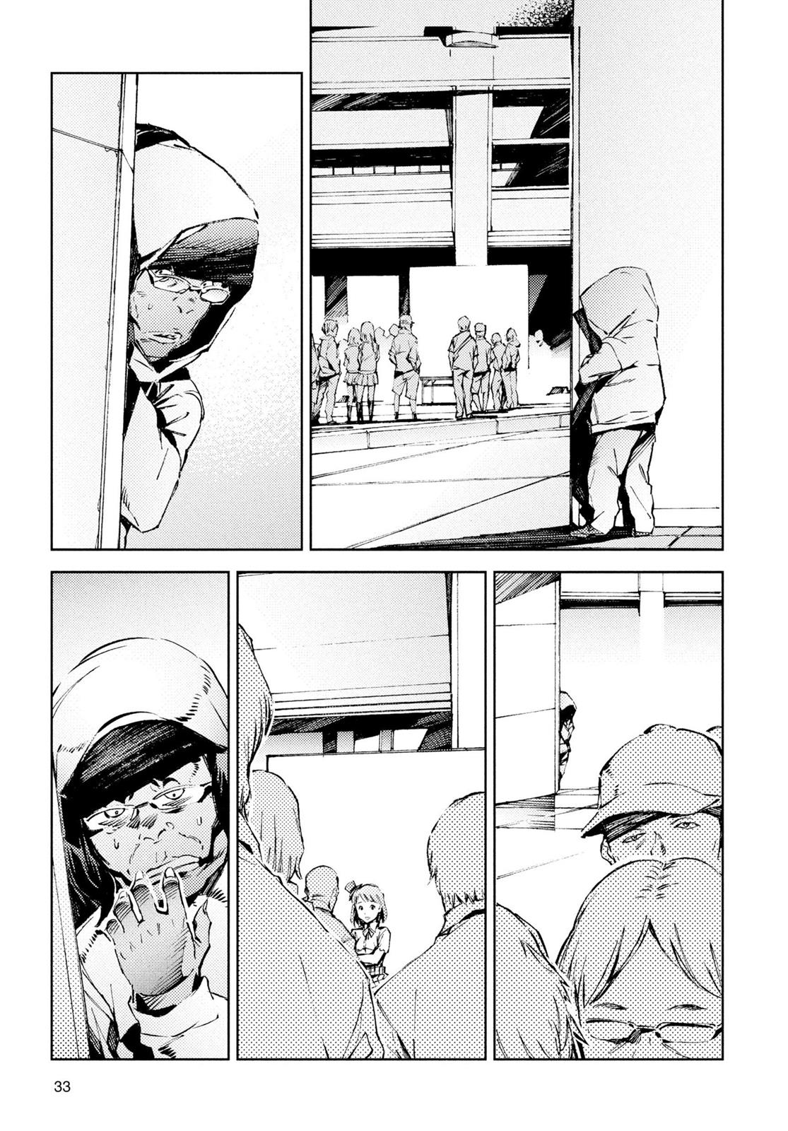 Ultraman Chapter 22 8