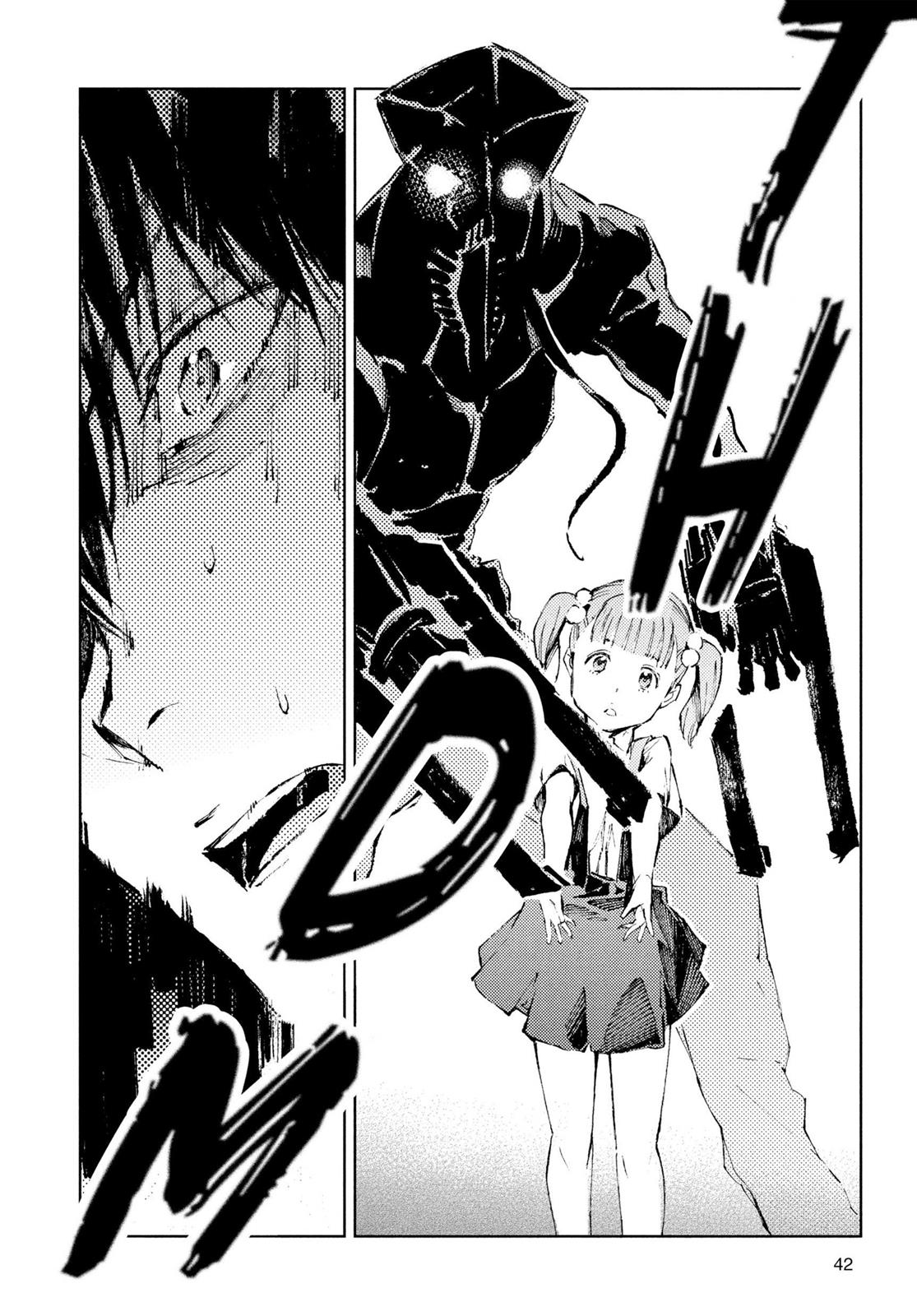 Ultraman Chapter 22 17