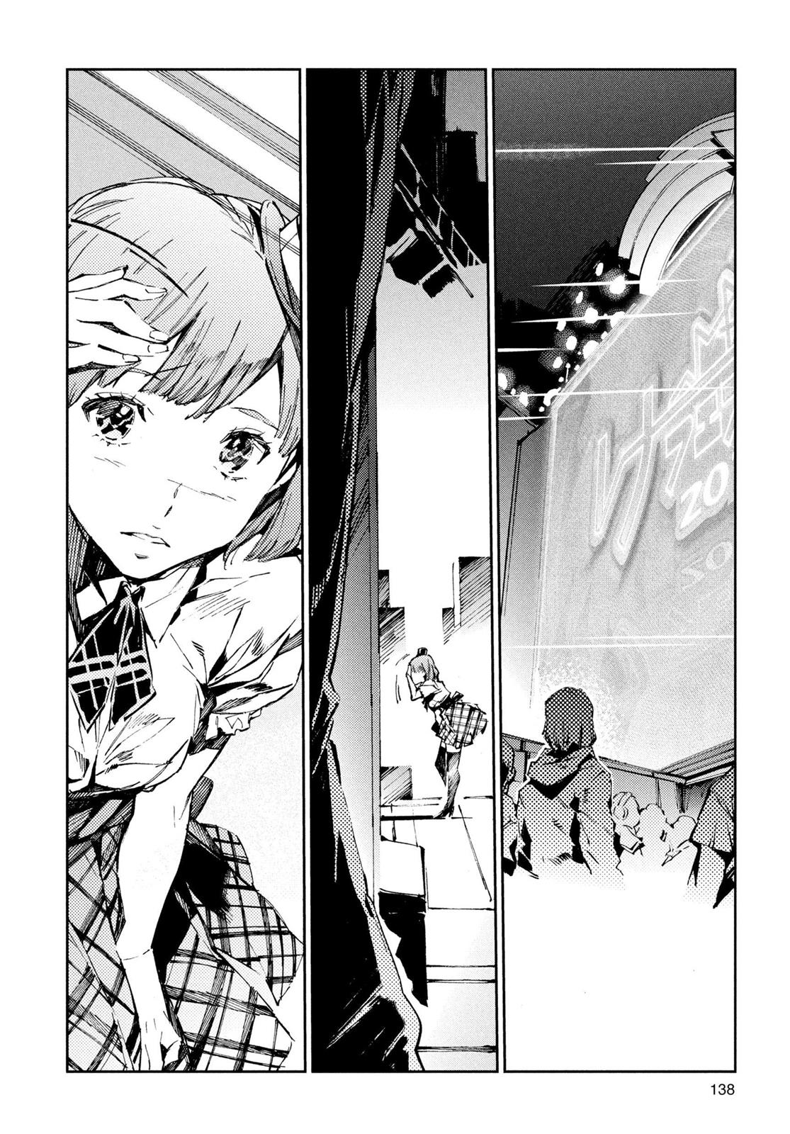 Ultraman Chapter 26 4