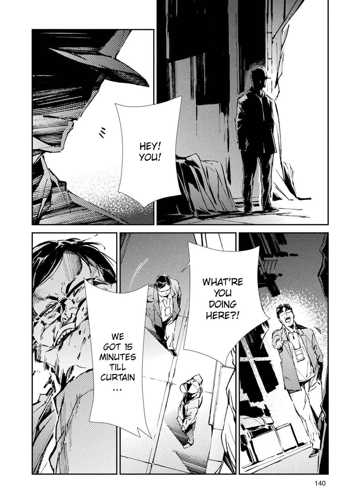 Ultraman Chapter 26 6