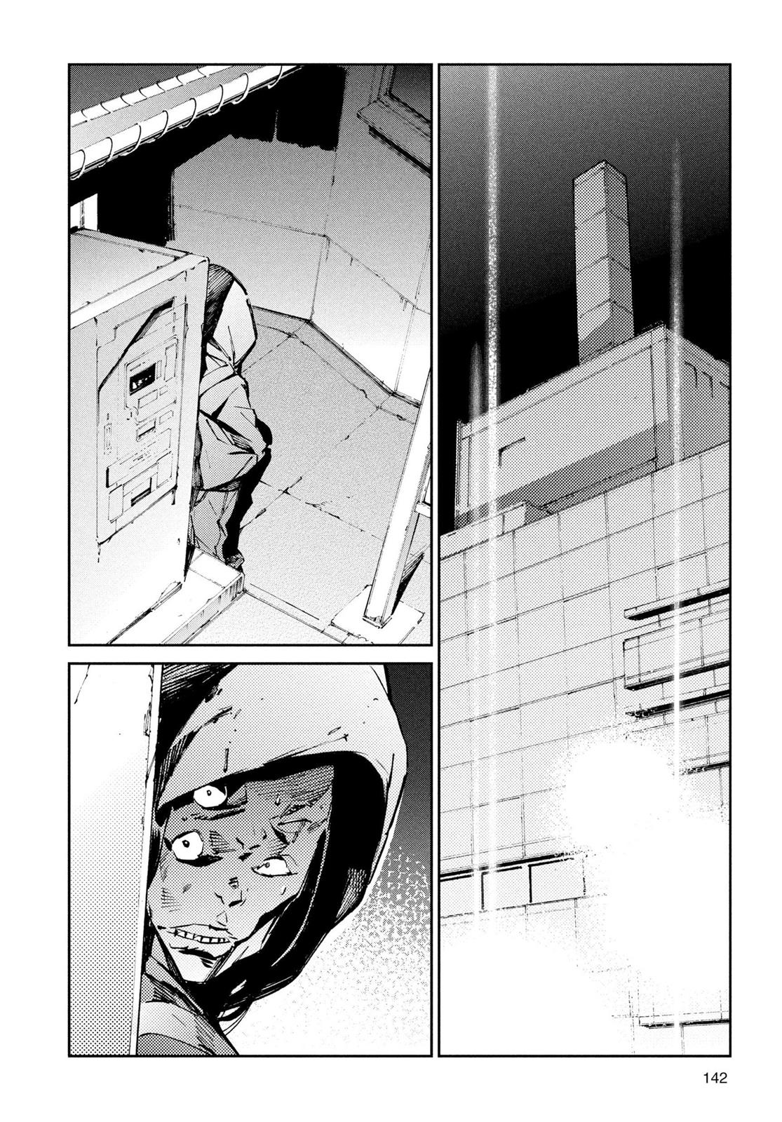 Ultraman Chapter 26 8
