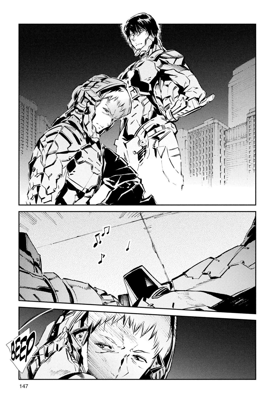 Ultraman Chapter 26 13