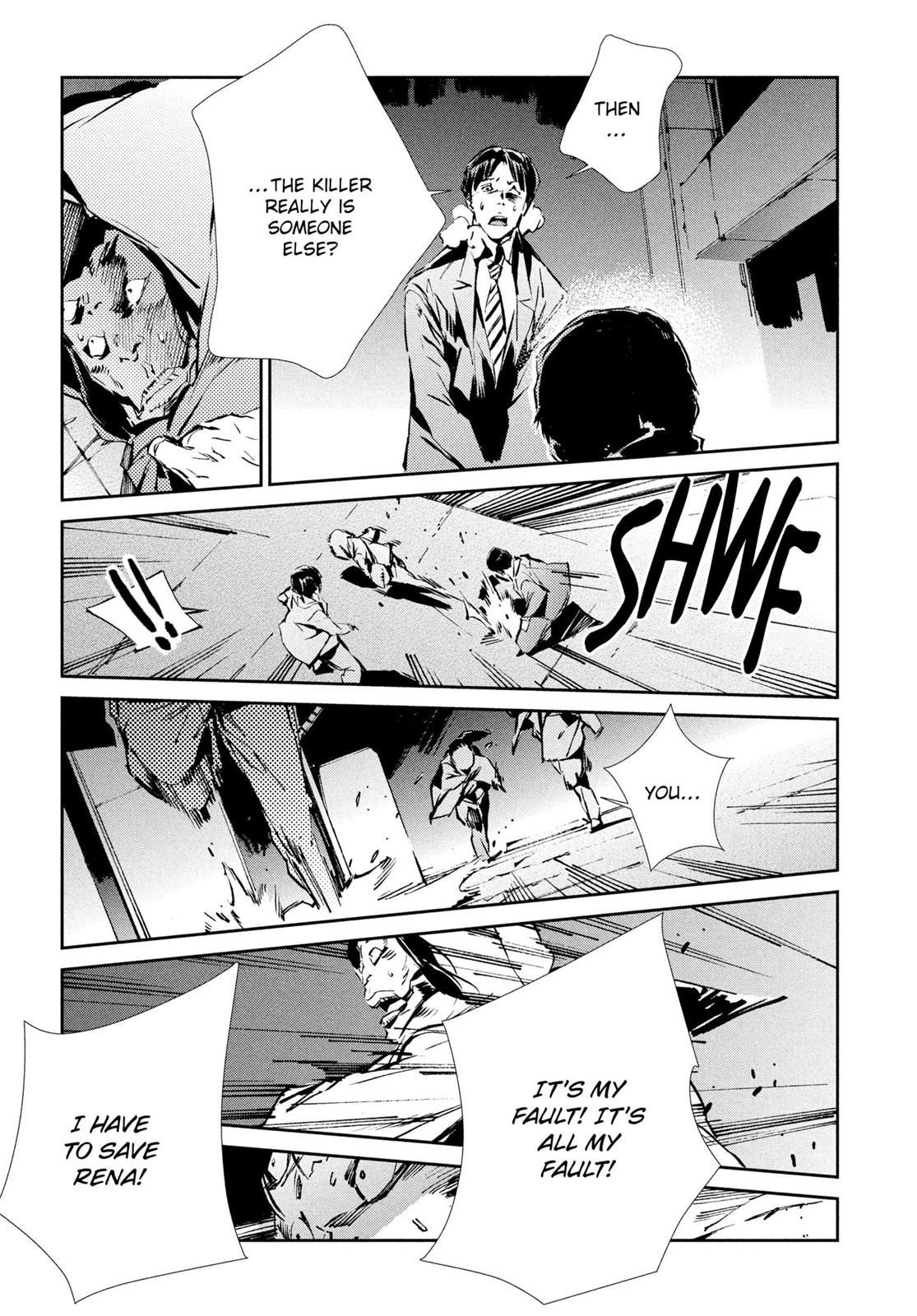 Ultraman Chapter 26 21