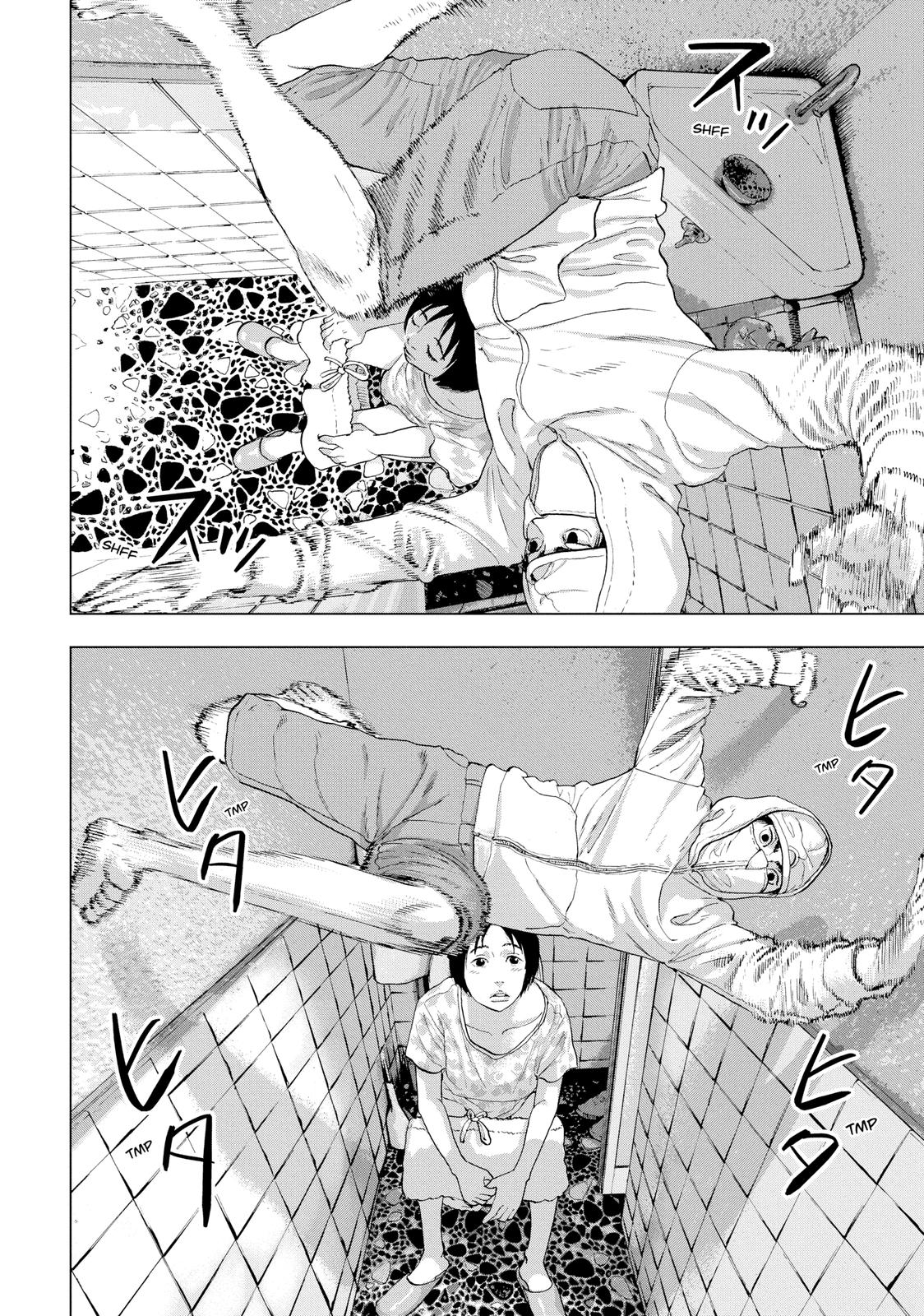 Under Ninja Chapter 2 18