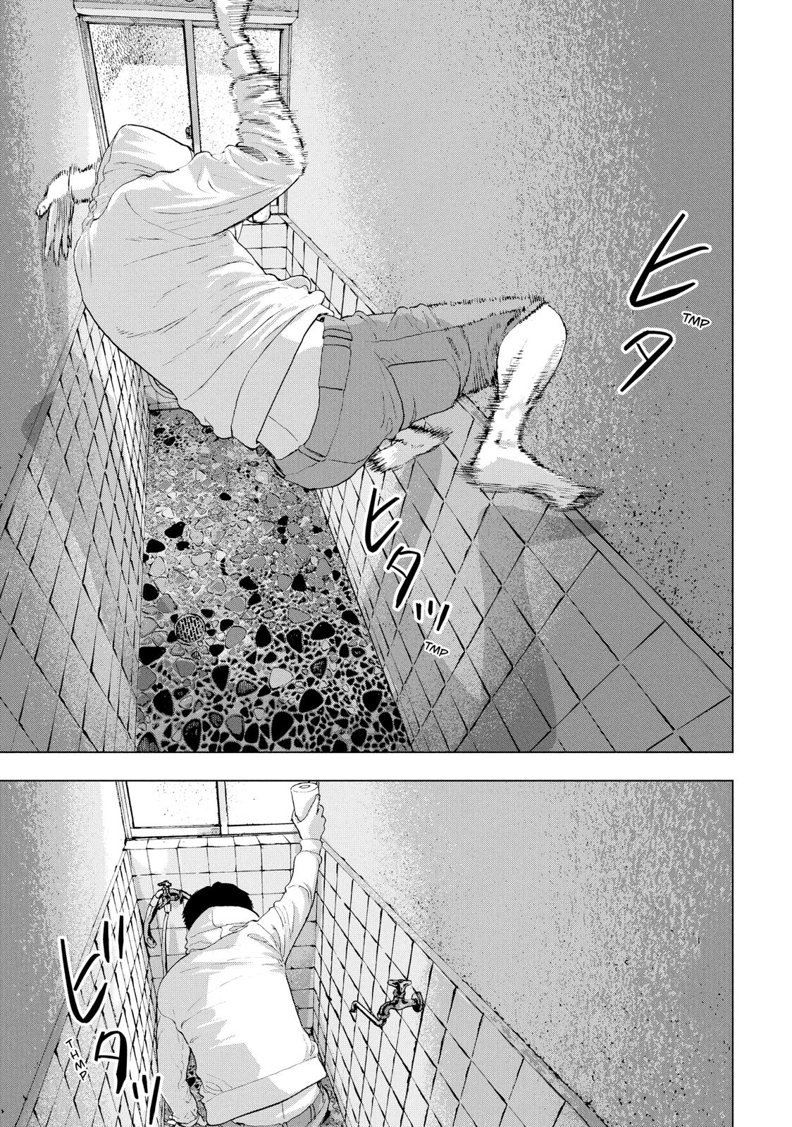 Under Ninja Chapter 2 19