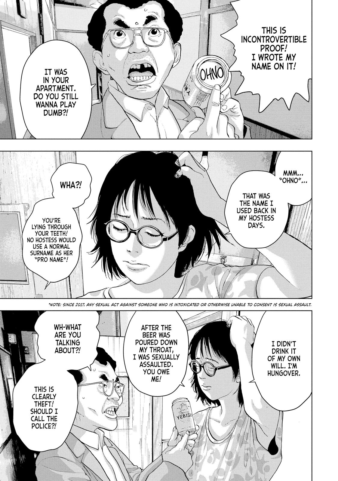 Under Ninja Chapter 4 12
