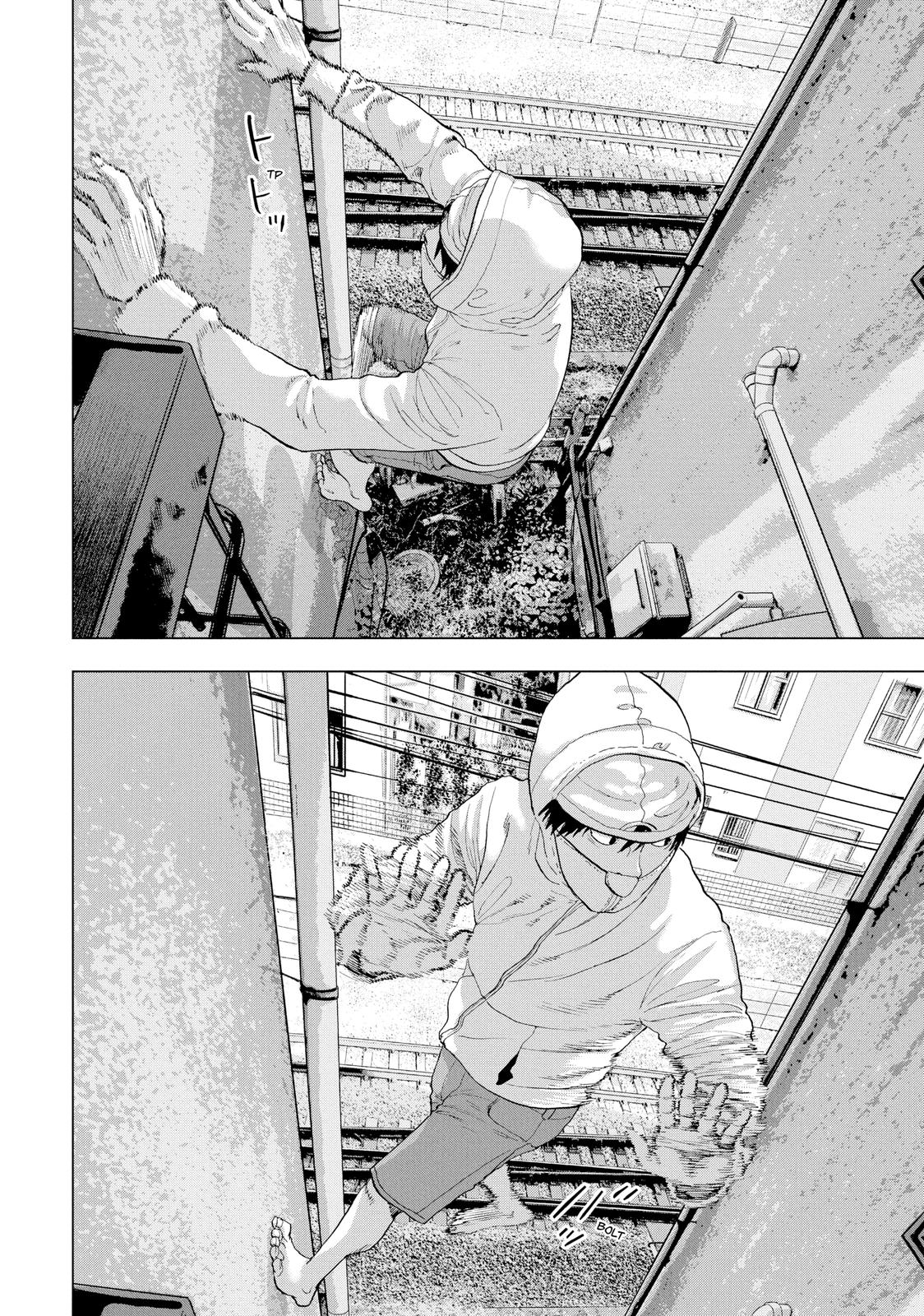 Under Ninja Chapter 5 12