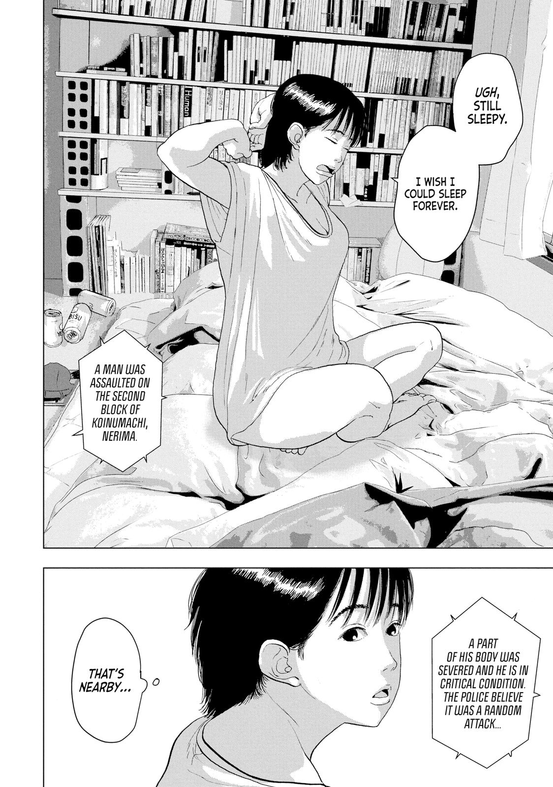 Under Ninja Chapter 6 14