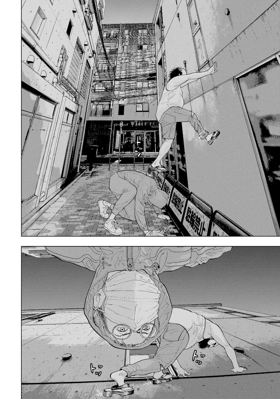 Under Ninja Chapter 10 9