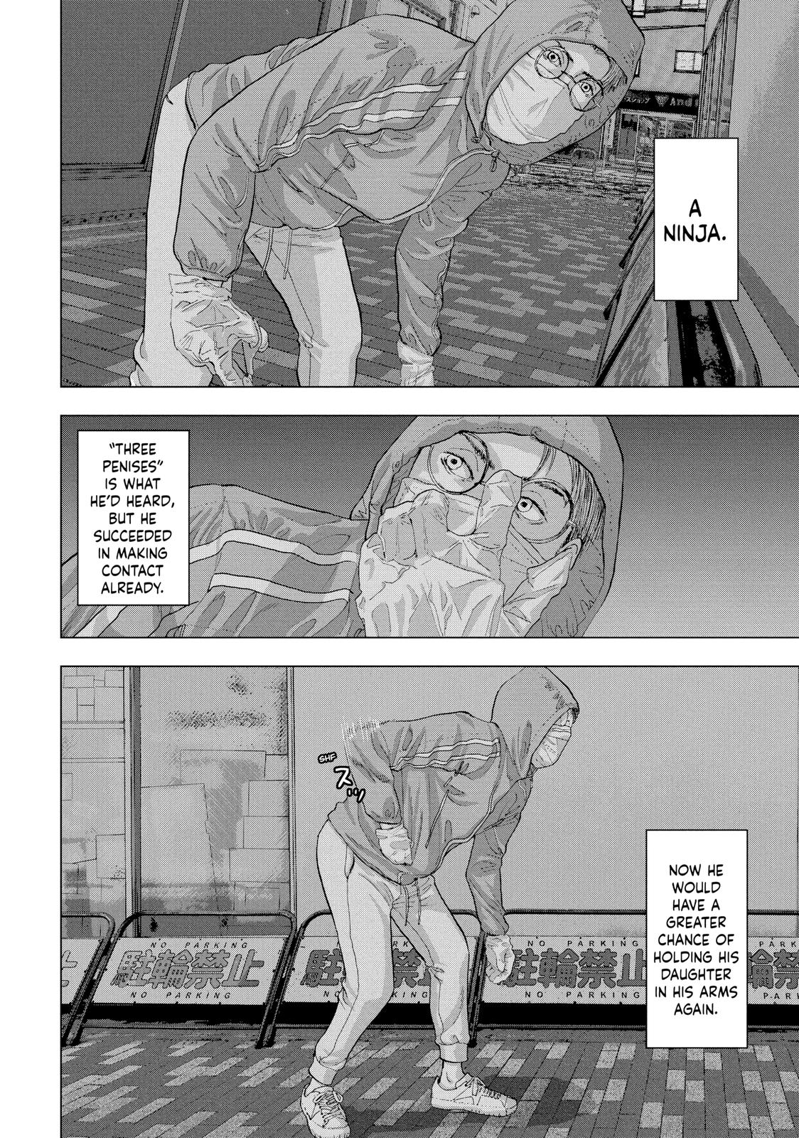 Under Ninja Chapter 10 12