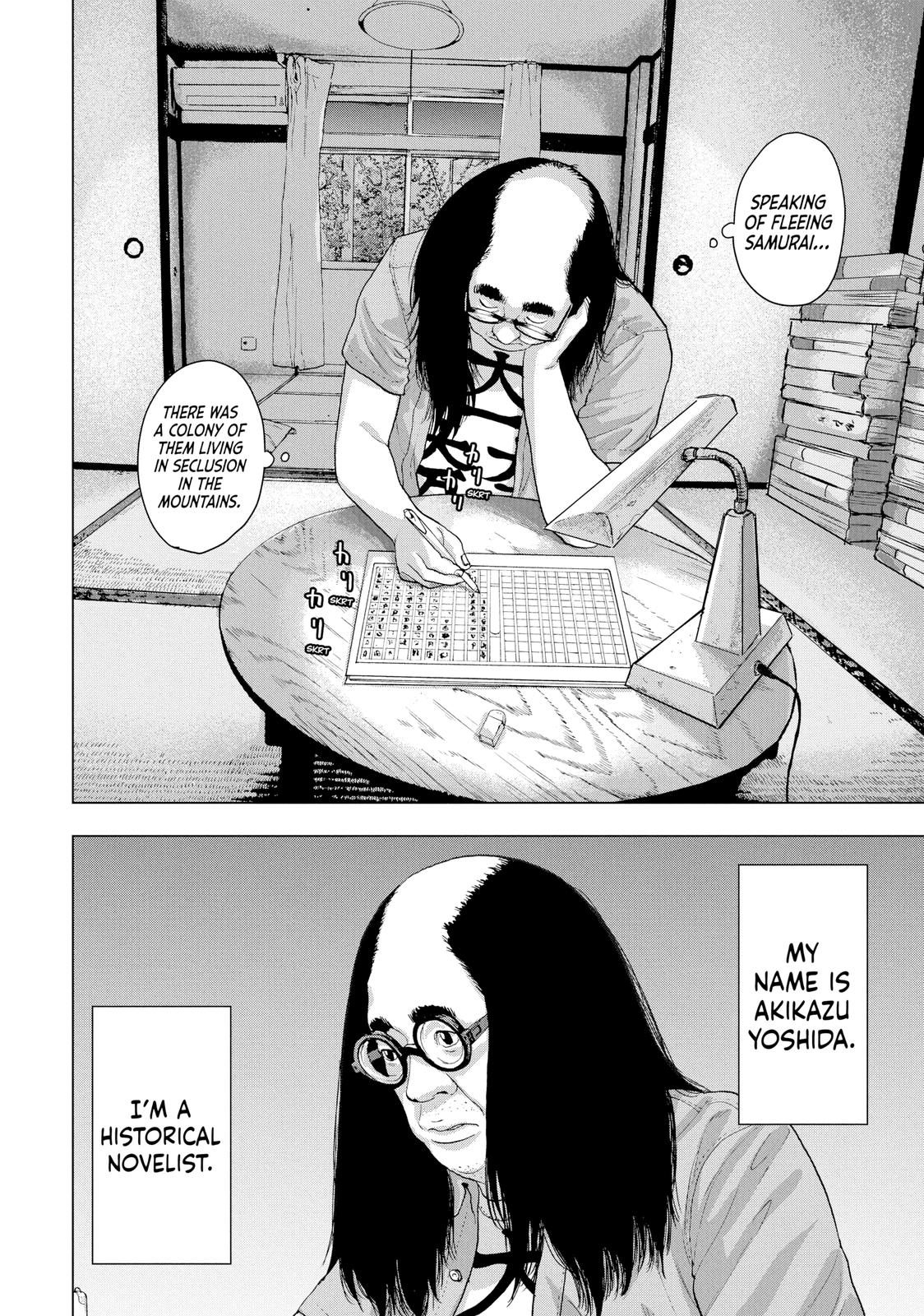 Under Ninja Chapter 13 14