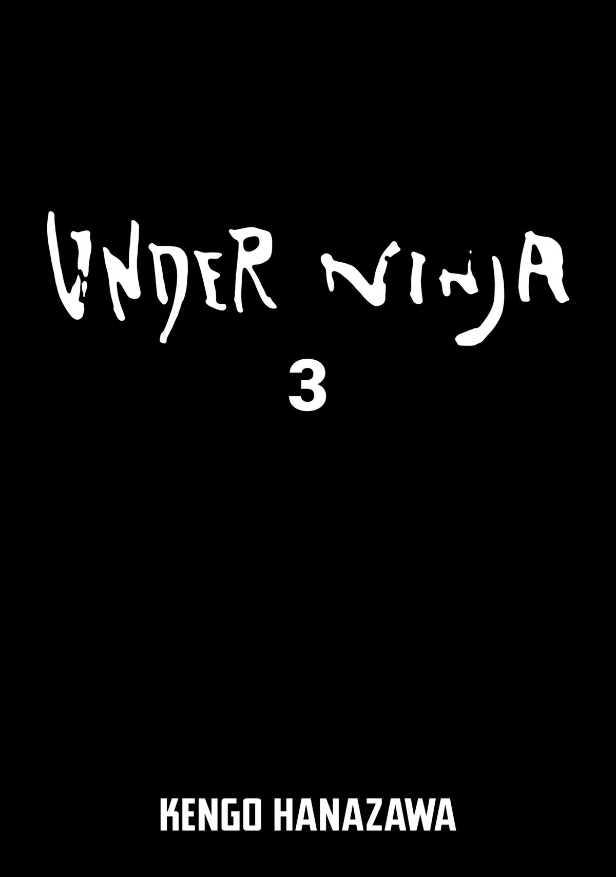 Under Ninja Chapter 19 2