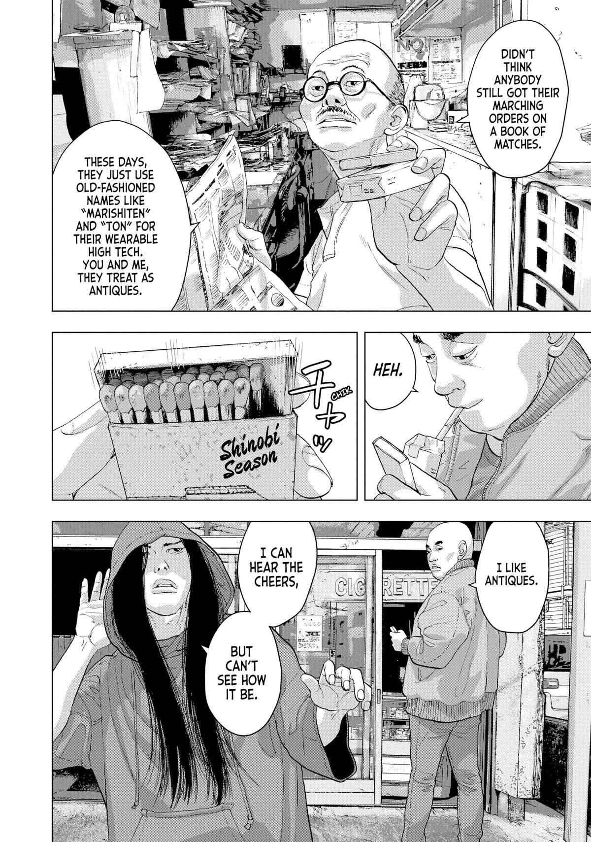 Under Ninja Chapter 19 17