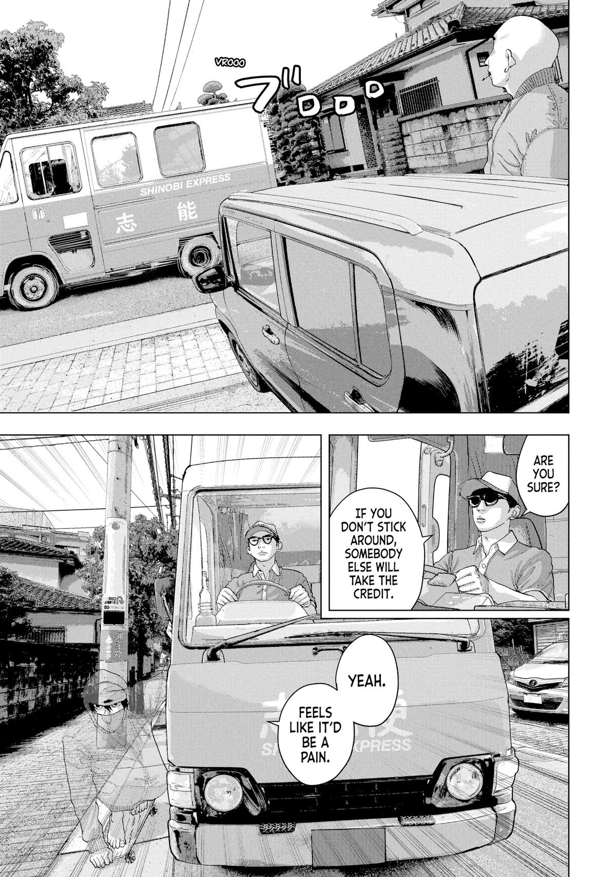 Under Ninja Chapter 22 19