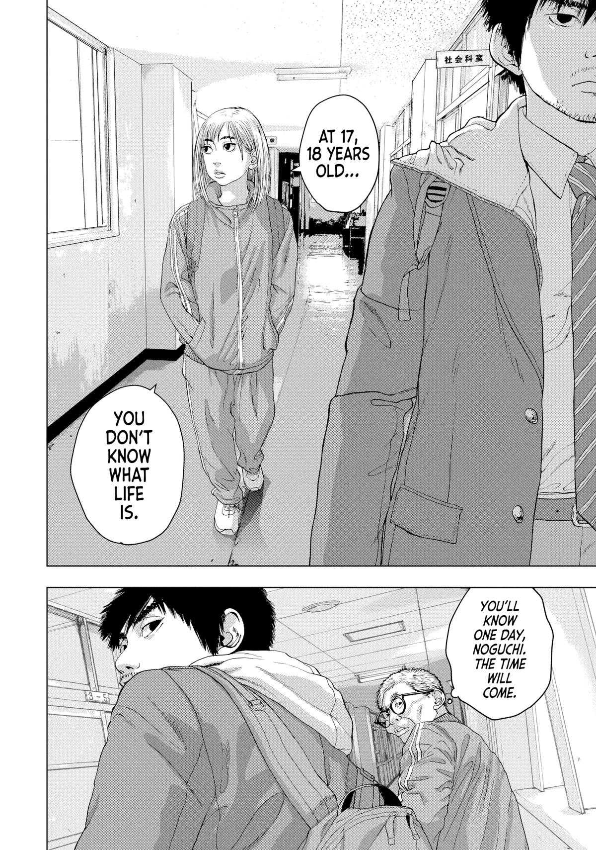 Under Ninja Chapter 25 15