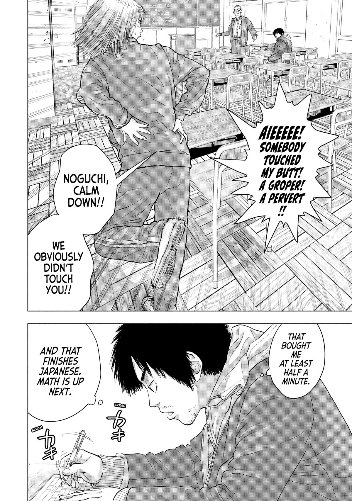Under Ninja Chapter 26 12