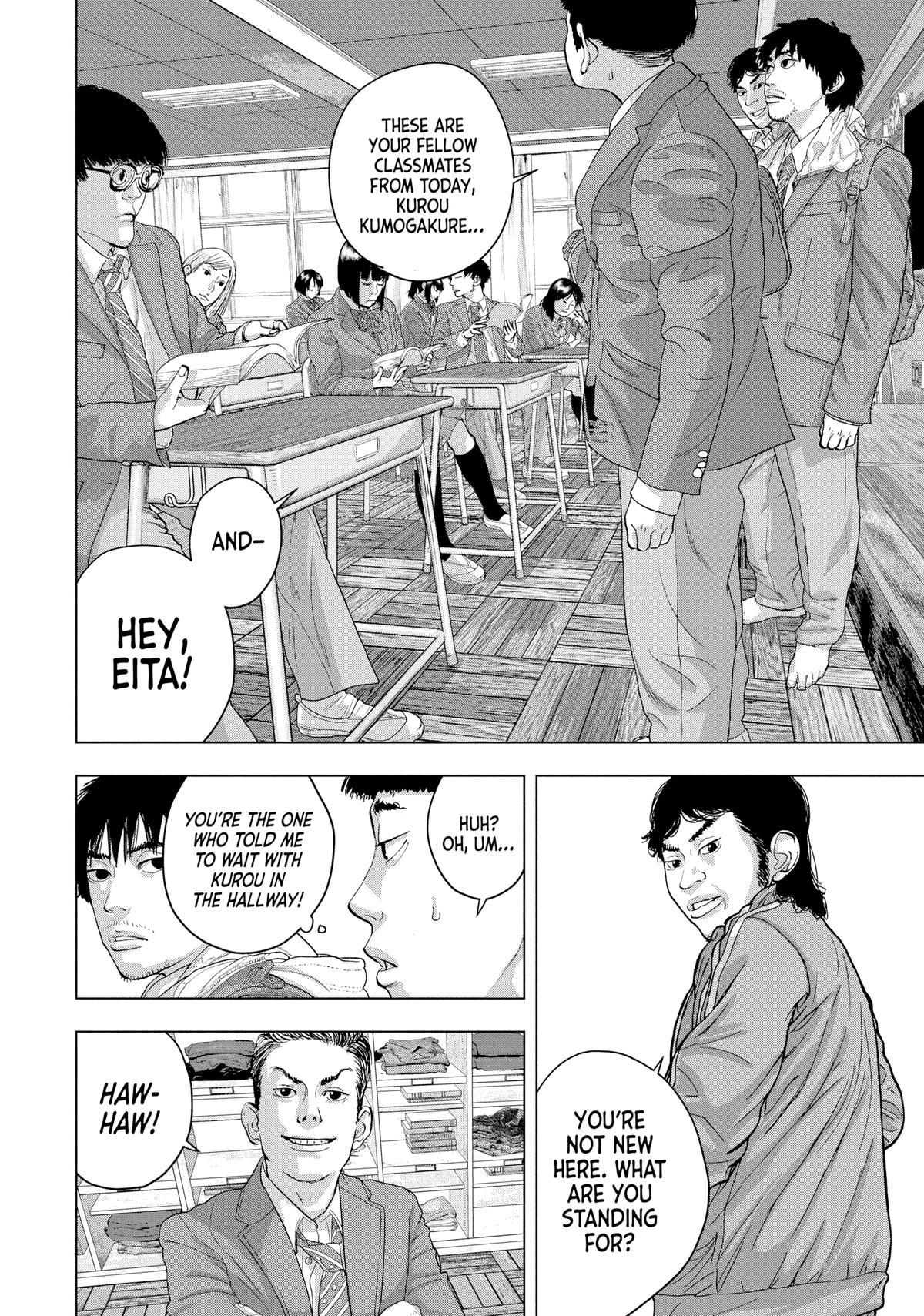 Under Ninja Chapter 33 2