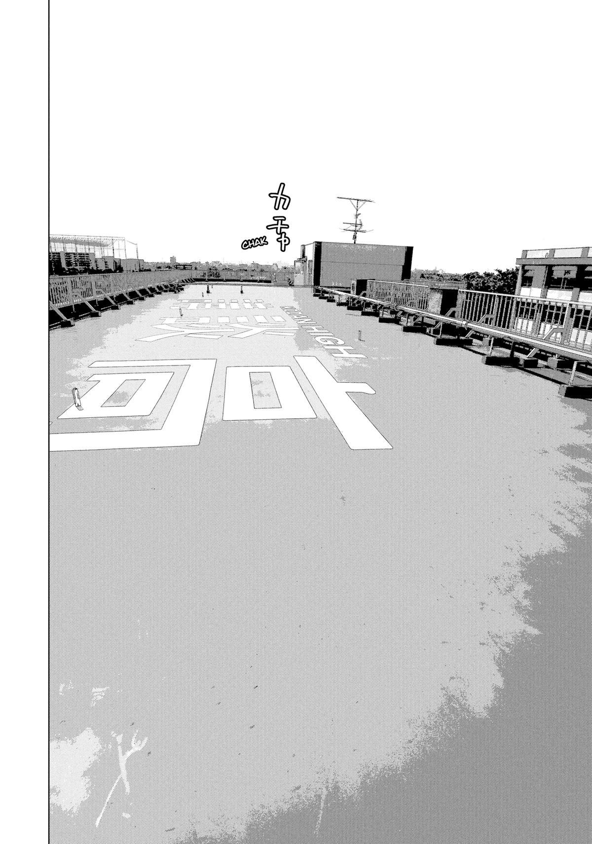 Under Ninja Chapter 33 16