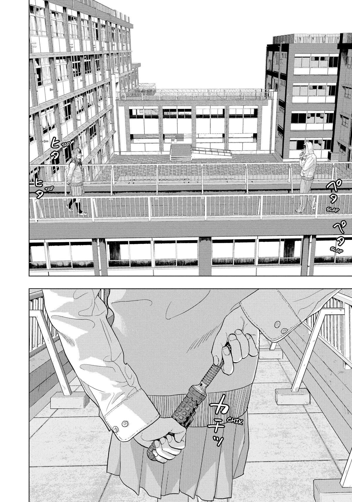 Under Ninja Chapter 35 12