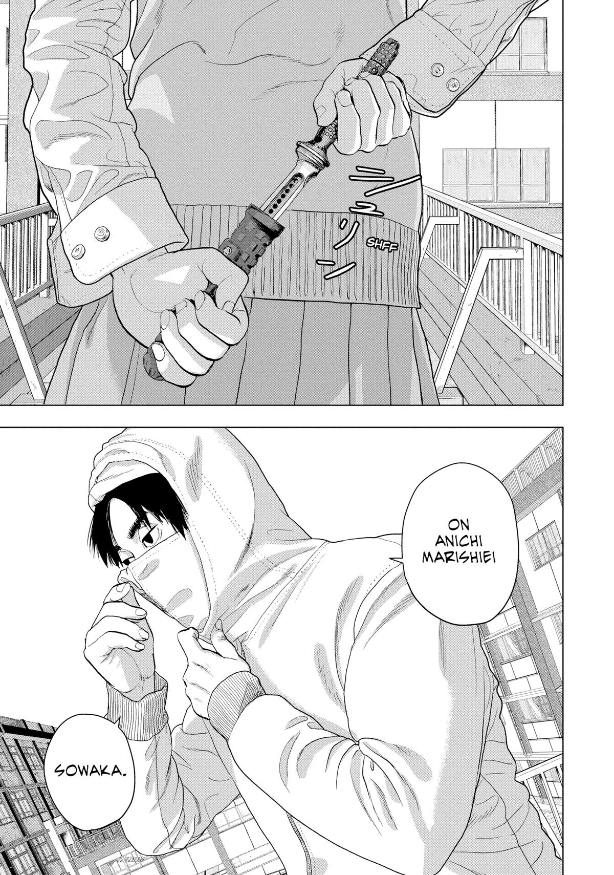 Under Ninja Chapter 35 13