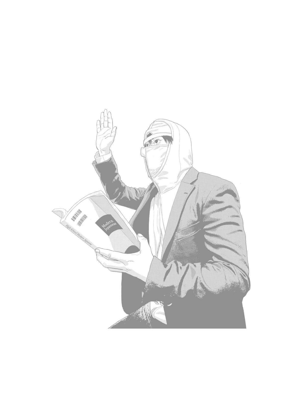 Under Ninja Chapter 36 26
