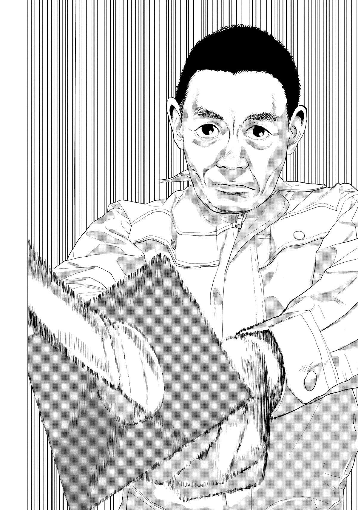 Under Ninja Chapter 40 10