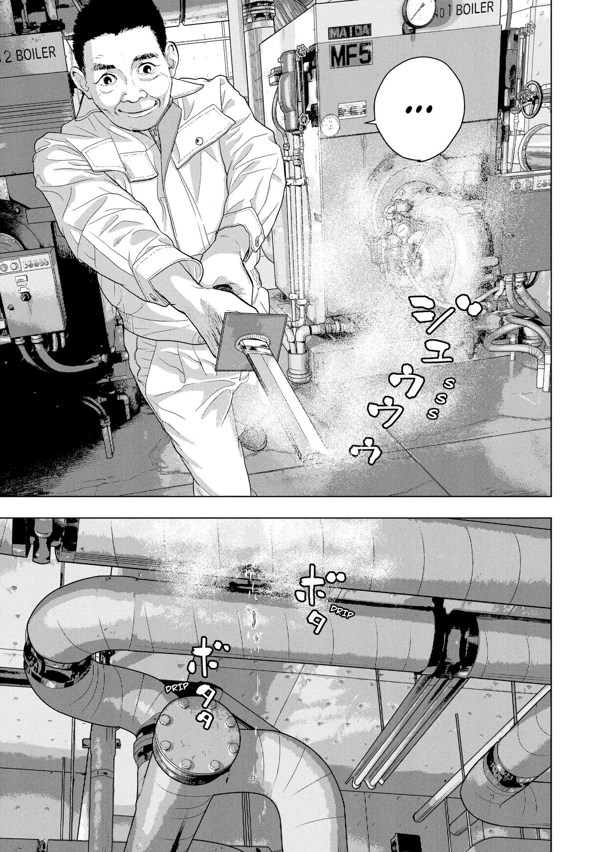 Under Ninja Chapter 40 13