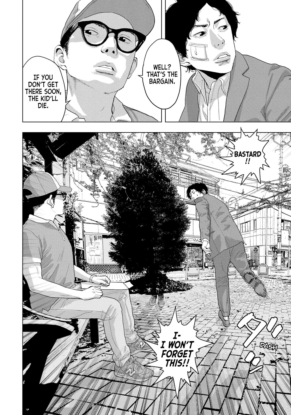 Under Ninja Chapter 42 6