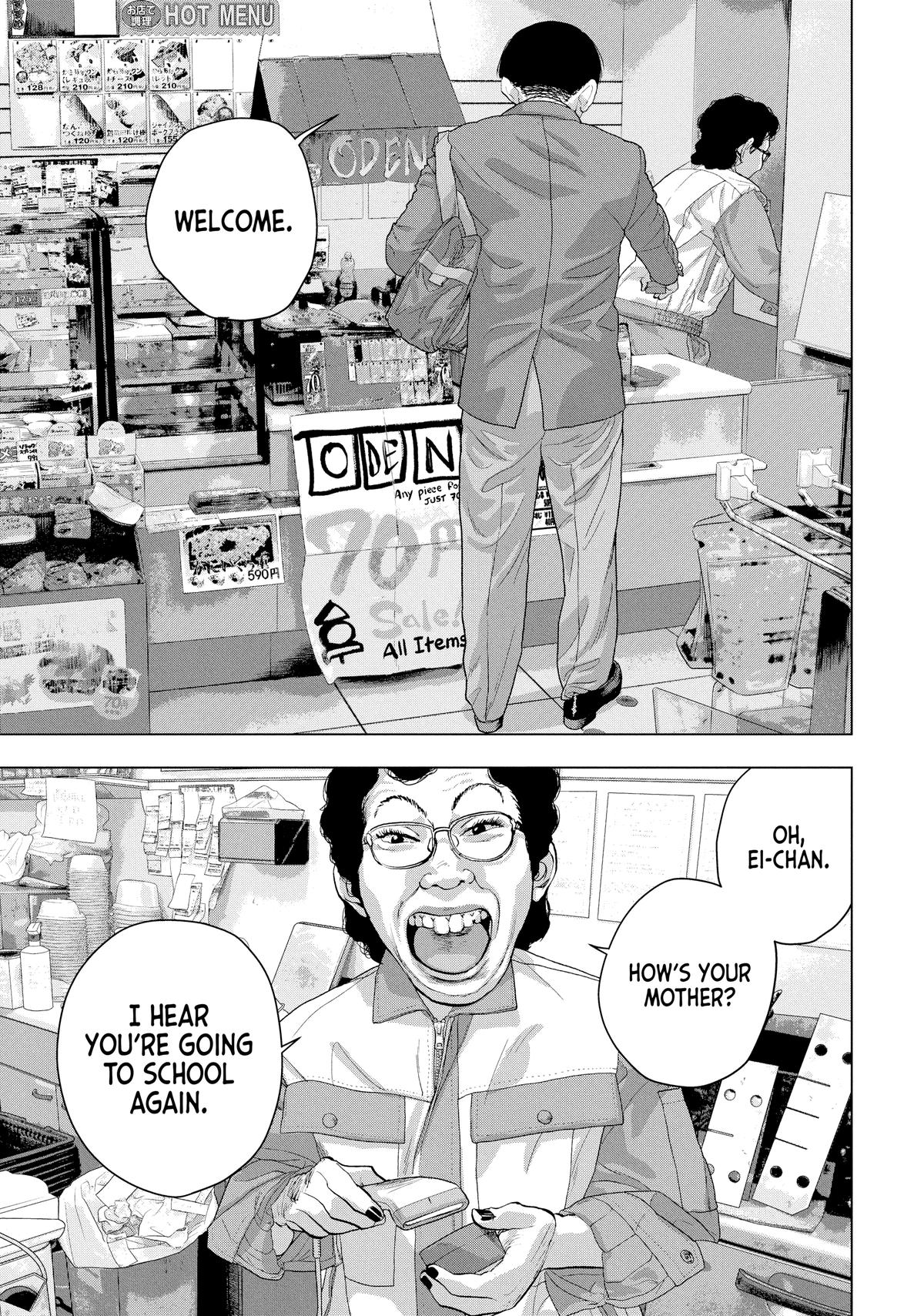 Under Ninja Chapter 44 7