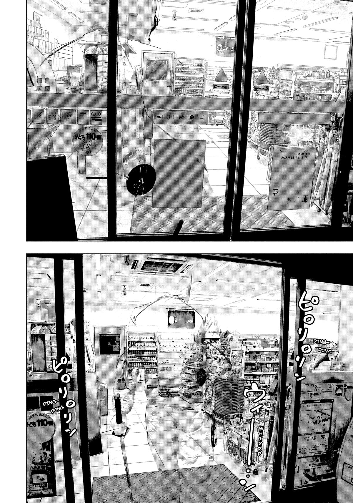 Under Ninja Chapter 44 10