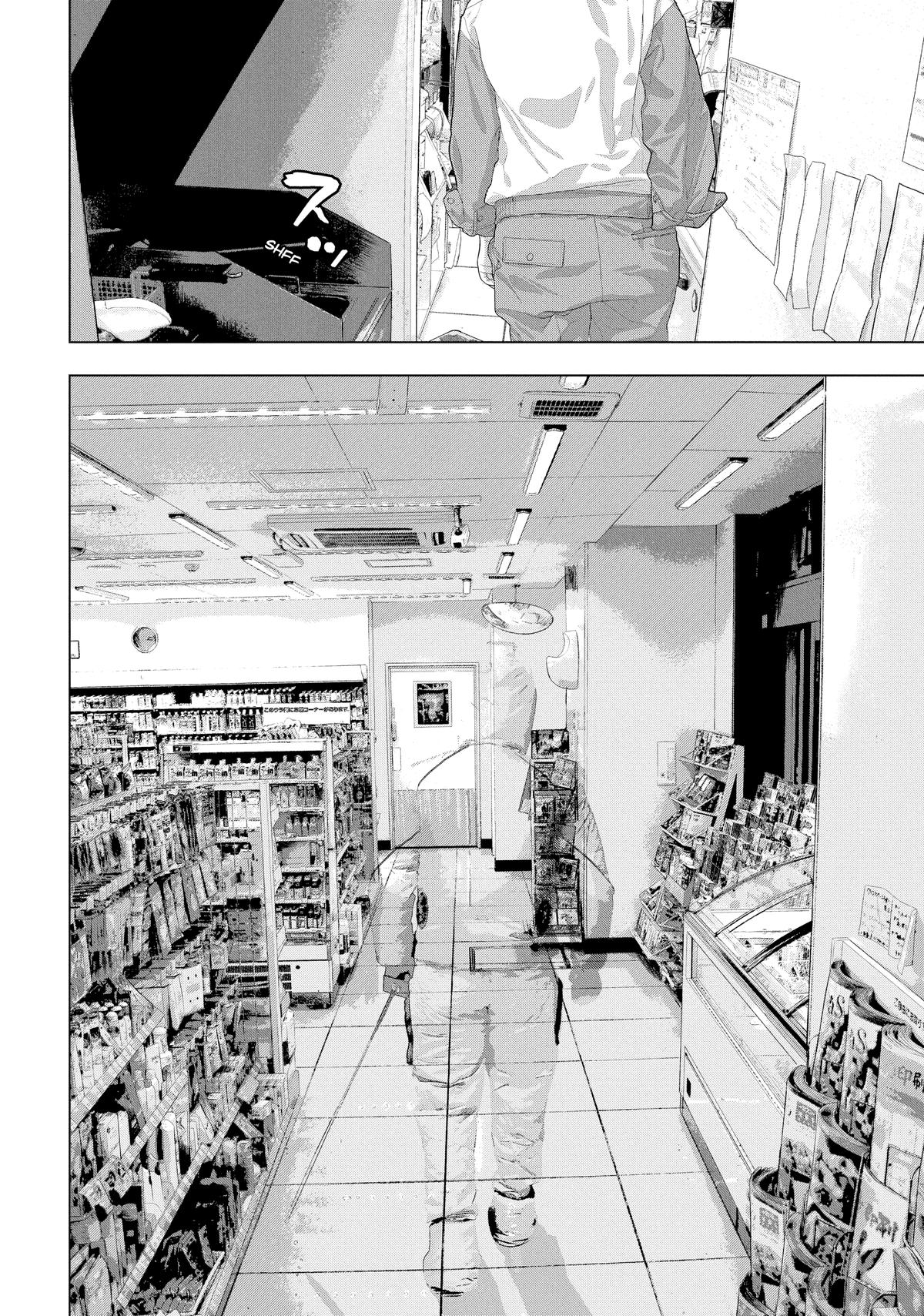 Under Ninja Chapter 44 12