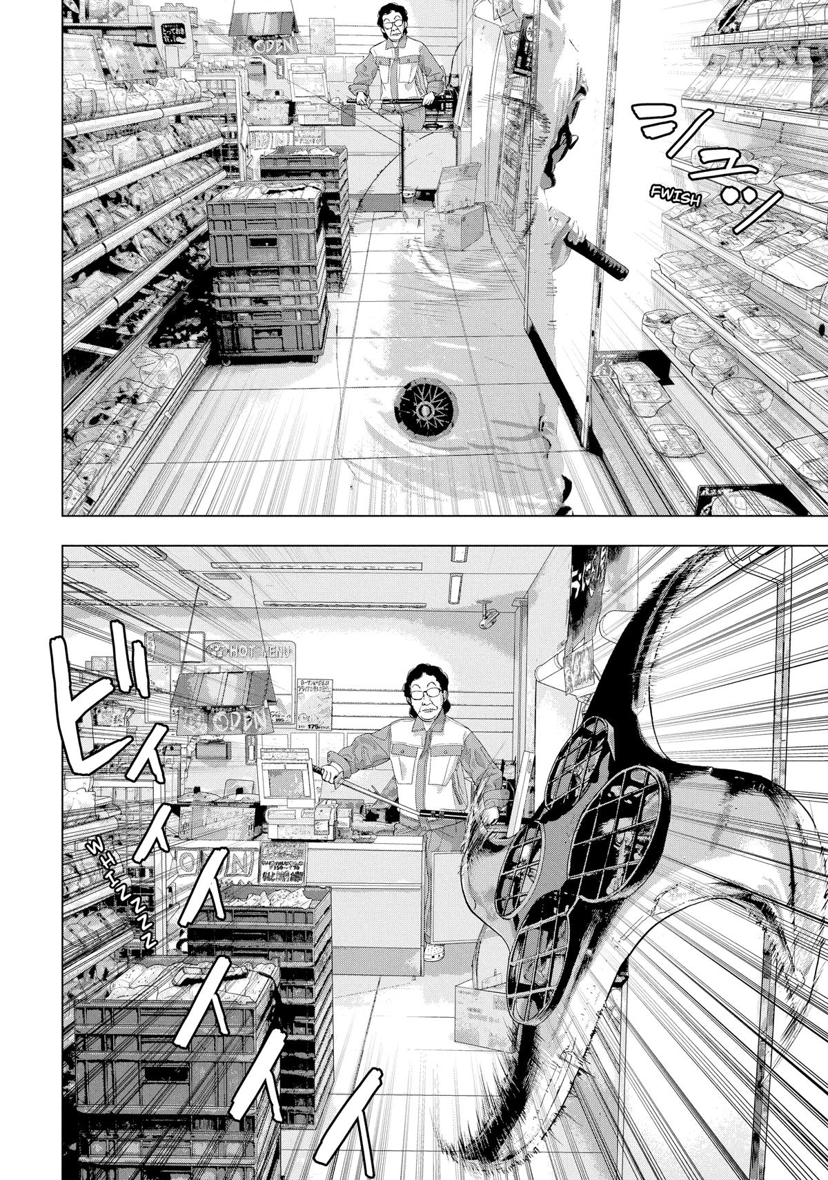 Under Ninja Chapter 44 16