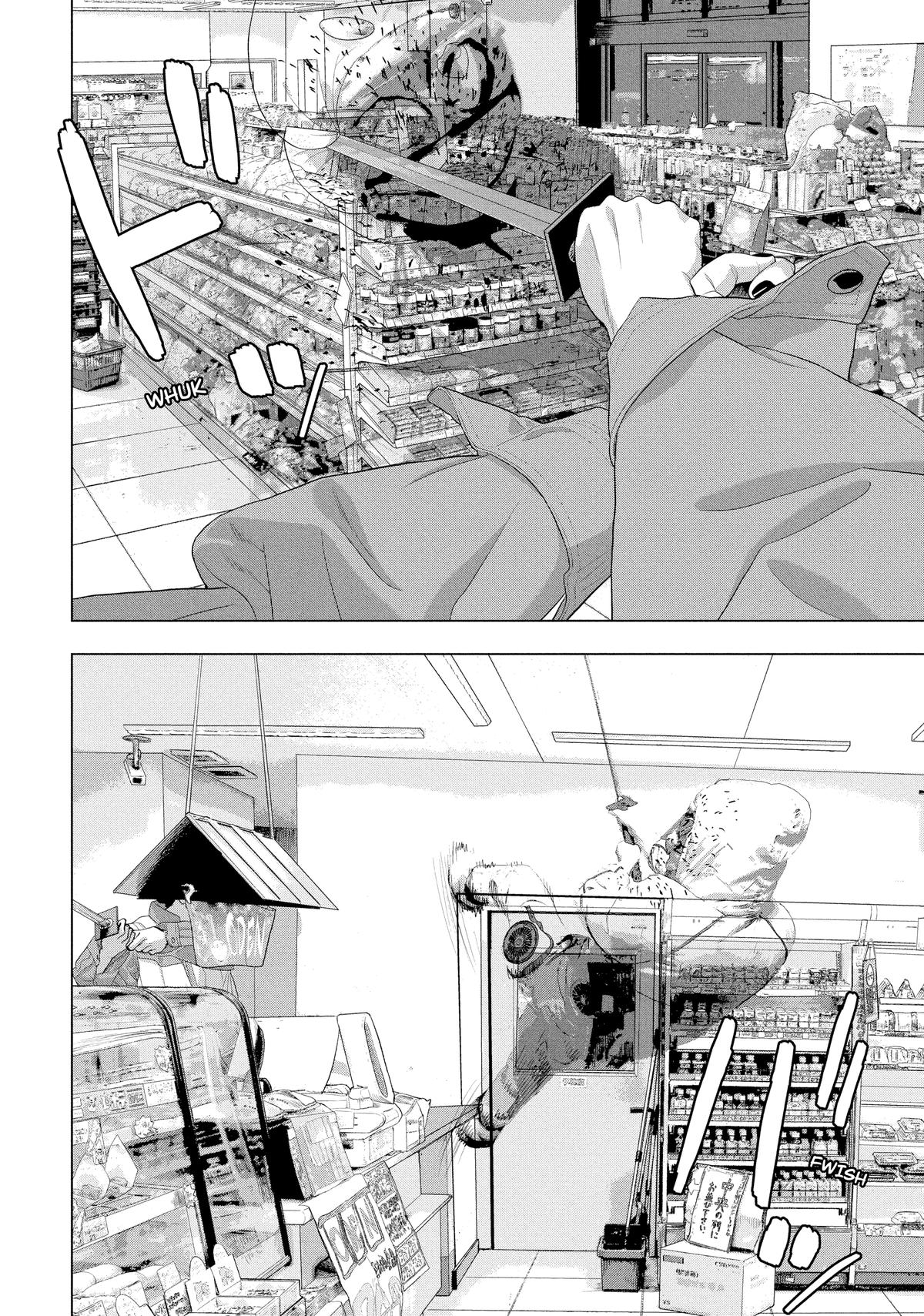 Under Ninja Chapter 45 2