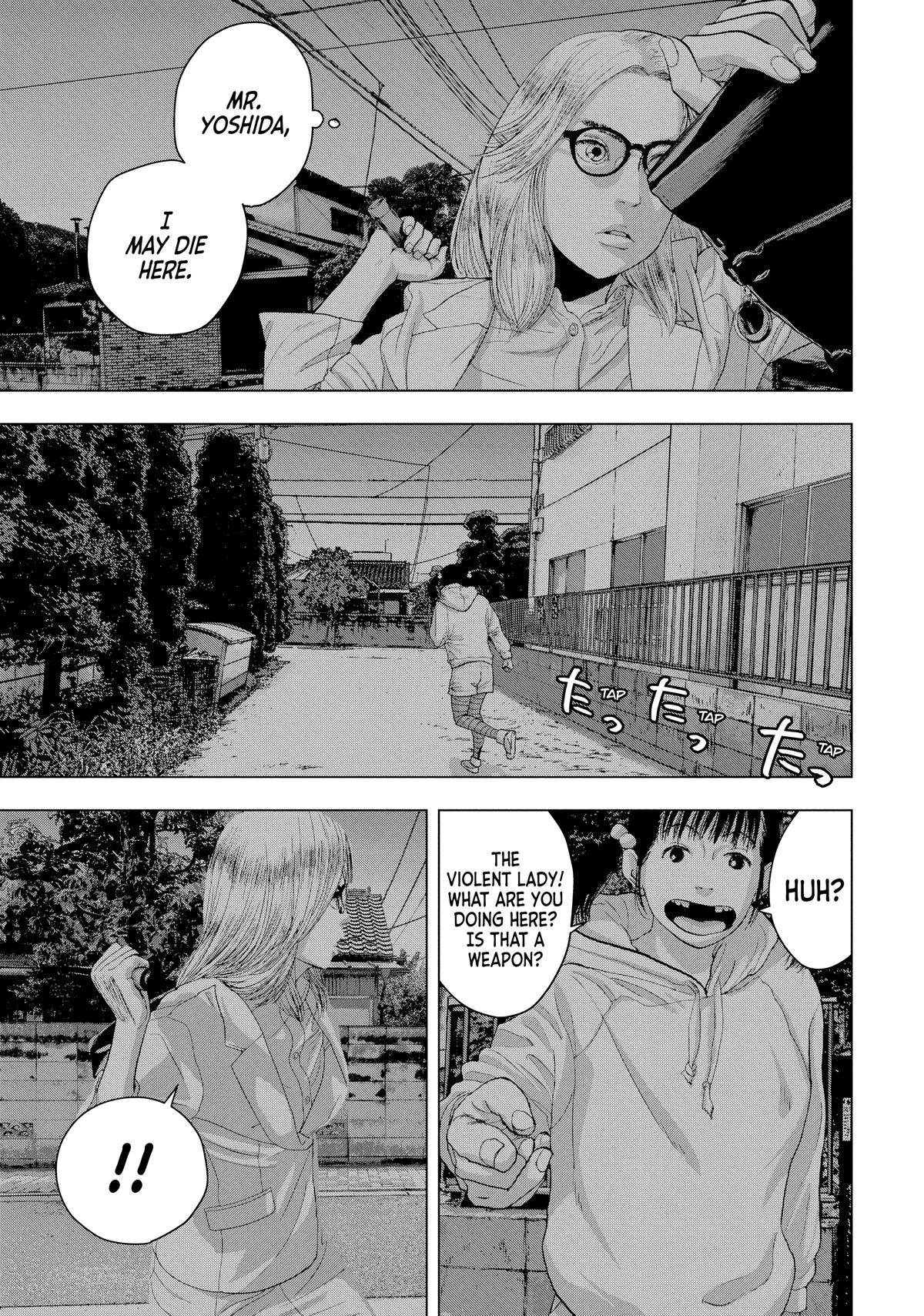 Under Ninja Chapter 45 19