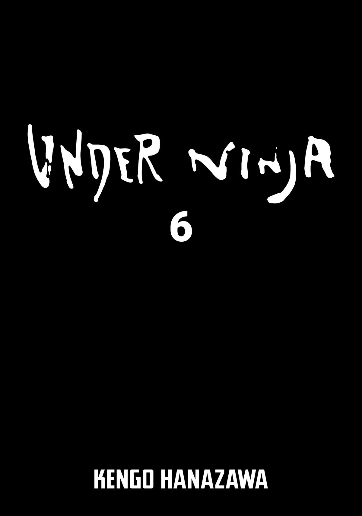 Under Ninja Chapter 46 2