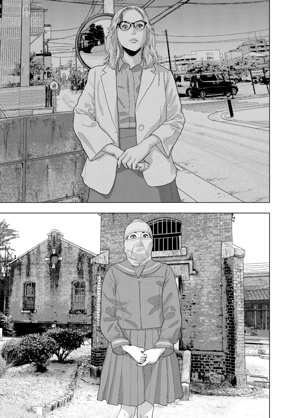 Under Ninja Chapter 46 16