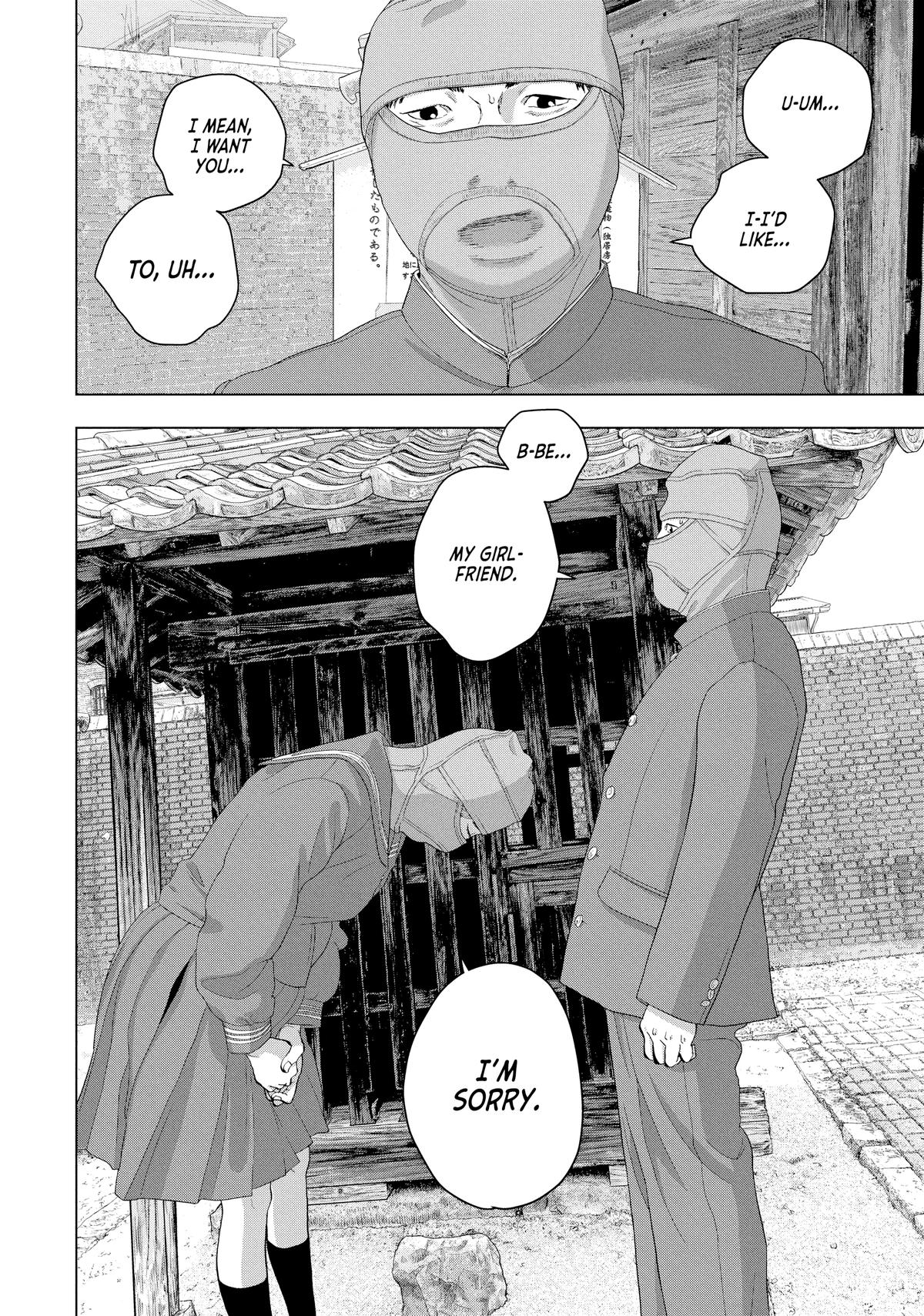 Under Ninja Chapter 46 17