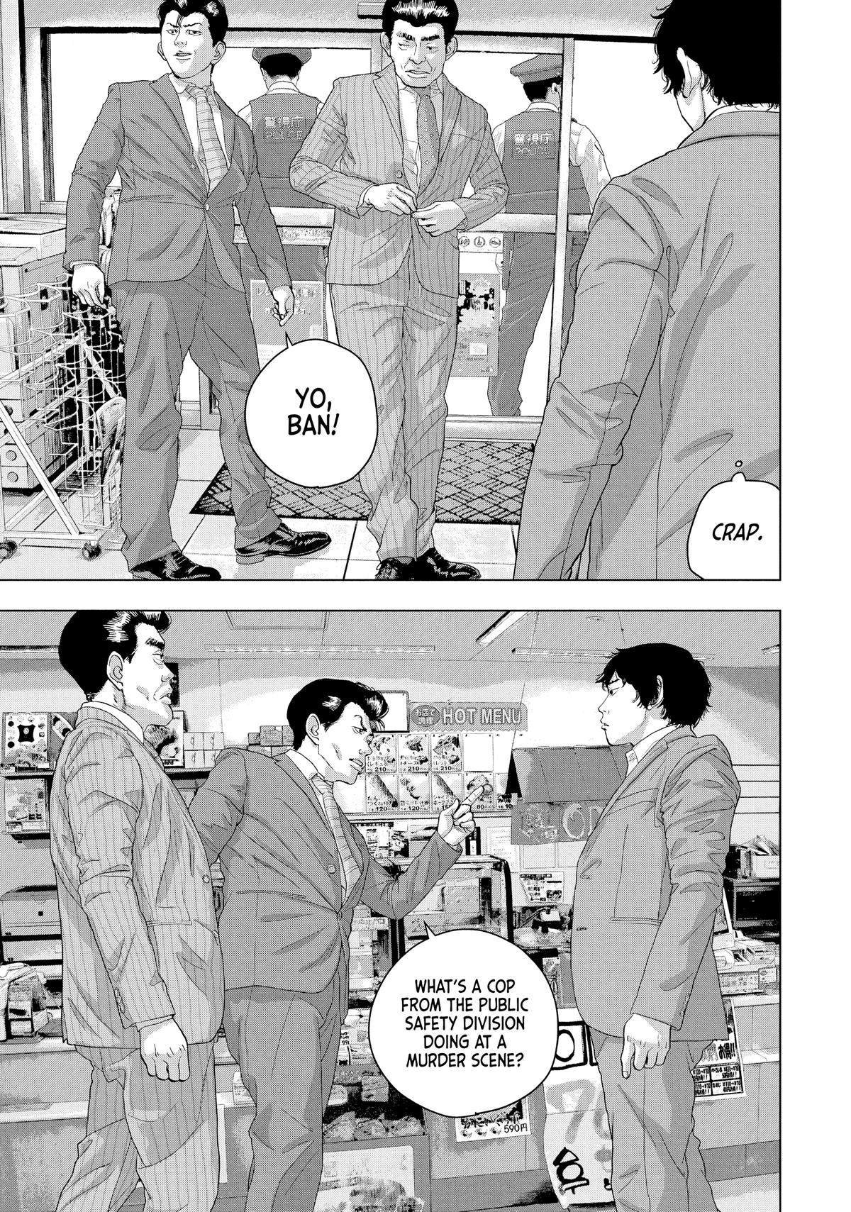 Under Ninja Chapter 47 3